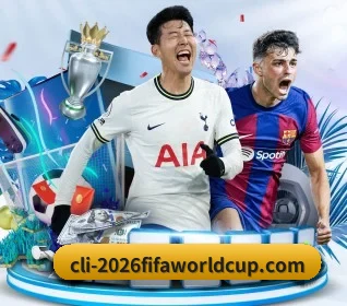 世界杯2026 APP 界面